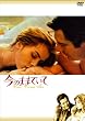 ���̂܂܂ł��� HD�j���[�}�X�^�[�� [DVD]