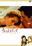 [DVD]ナスターシャ・キンスキー 今のままでいて HDニューマスター版 [DVD]