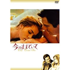 ���̂܂܂ł��� HD�j���[�}�X�^�[�� [DVD]