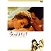 ���̂܂܂ł��� HD�j���[�}�X�^�[�� [DVD]