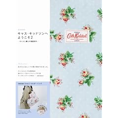 �L���X�E�L�b�h�\���ւ悤���� 2 (e-MOOK)