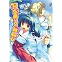 �H�������̉����� (��v�Е��� �� 1-1)