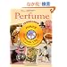 The Art of Perfume CD-ROM and Book (Dover Electronic Clip Art)