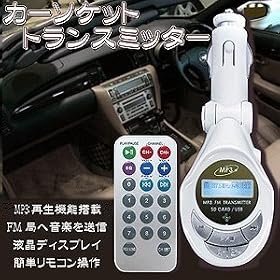 �Ԃ��ȒP��MP3�v���[���[�y�J�[�\�P�b�g�g�����X�~�b�^�[�@�����R���t�F�u���b�N�F�z[USB/SD�J�[�h/�O�����͒[�q�t]