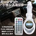 �Ԃ��ȒP��MP3�v���[���[�y�J�[�\�P�b�g�g�����X�~�b�^�[�@�����R���t�F�u���b�N�F�z[USB/SD�J�[�h/�O�����͒[�q�t]