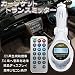 �Ԃ��ȒP��MP3�v���[���[�y�J�[�\�P�b�g�g�����X�~�b�^�[�@�����R���t�F�u���b�N�F�z[USB/SD�J�[�h/�O�����͒[�q�t]