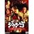 SUKIYAKI WESTERN �W�����S �X�^���_�[�h�E�G�f�B�V���� [DVD]
