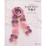 ��l���킢����҂݁@�@�j�b�g�t�@�N�g���[ (Heart Warming Life Series)�j�m�h�s�@�e�`�b�s�n�q�x�ɂ��