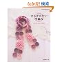 ��l���킢����҂� (Heart Warming Life Series ���񂽂�V���[�Y)