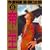 �鉤 8 (�r�b�O�R�~�b�N�X)