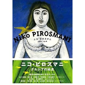 �j�R�E�s���X�}�j 1862�]1918