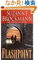 Flashpoint (Troubleshooters)