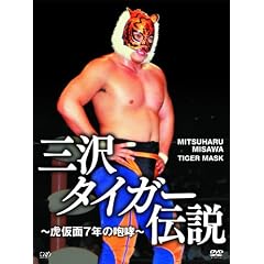 �O��^�C�K�[�`��~�Չ���7�N�̙��K~DVD-BOX