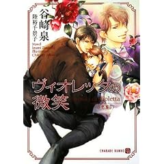 ���B�I���b�^�̔���~�h���V�[�̎w��3~ (�񌩃V�����[�h����)