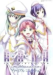 ARIA The ORIGINATION 蒼い惑星のエルシエロ マテリアルコレクション