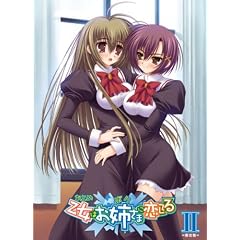 �����͂��o���܂ɗ����Ă�2 =�����= [DVD]