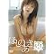 �����狐��"�����ς�"DVD