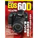 �L���m�� EOS60D �}�j���A�� (���{�J����MOOK)