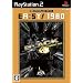 PS2 - �Ǎ�FPS