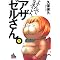 �D���Ȗ���i�񖜐l�����H�j