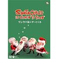 �T���^���X�ɂ���Ă���y�ʏ�Ձz [DVD]