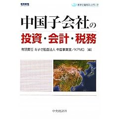 �����q��Ђ̓����E��v�E�Ŗ� (�������C�O�l�b�g���[�N)
