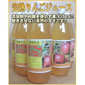 �X���N���100%����񂲃W���[�X�@�~�b�N�X(�����_��)��3�{����Y�n������
