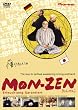 MON-ZEN[���񂺂�] [DVD]