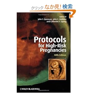 【クリックでお店のこの商品のページへ】Protocols for High-Risk Pregnancies: John T. Queenan, John C. Hobbins, Catherine Y. Spong: 洋書