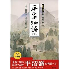 CD�u�b�N�@�G�ƘN�ǂŖ����ޕ��ƕ���i���j (CD BOOK)