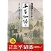 CD�u�b�N�@�G�ƘN�ǂŖ����ޕ��ƕ���i���j (CD BOOK)