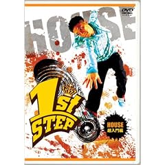 1st STEP HOUSE ������� [DVD]