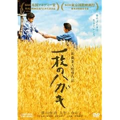 �ꖇ�̃n�K�L�yDVD�z