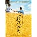 �ꖇ�̃n�K�L�yDVD�z