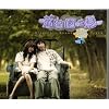 �Ԃǂ����̂��̒j �؍��h���}OST (CD+DVD)(��p��)