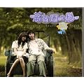 �Ԃǂ����̂��̒j �؍��h���}OST (CD+DVD)(��p��)