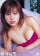 ��_���� ���ʎ� [DVD]
