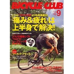 BiCYCLE CLUB (�o�C�V�N�� �N���u) 2008�N 09���� [�G��]