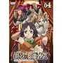�|�k�̃��M�I�X��4�� (�ʏ��) [DVD]