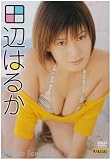 �c�ӂ͂邩 [DVD]