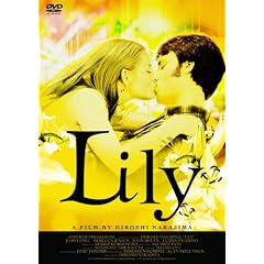 Lily(�����B) [DVD]