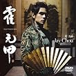 跌��b(�t�H�E���@���W�A) [DVD]