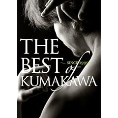THE BEST OF KUMAKAWA~since1999~(Blu-ray Disc)