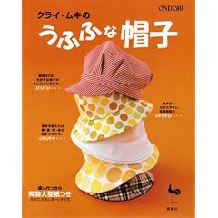 �N���C�E���L�̂��ӂӂȖX�q
