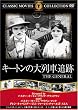 �L�[�g���̑��Ԓǐ� [DVD] FRT-193