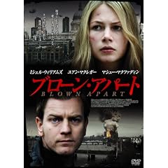 �u���[���E�A�p�[�g [DVD]