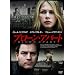 �u���[���E�A�p�[�g [DVD]