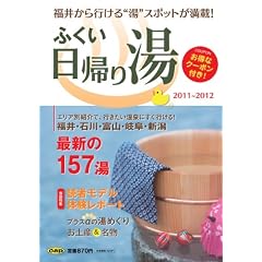 �ӂ������A�蓒2011~2012
