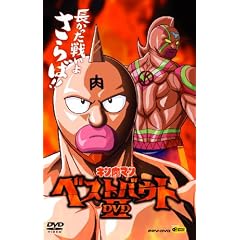 �L�����}���x�X�g�o�E�gDVDII���������킢�悳���!! (PPV-DVD)