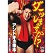 �A���g�L�̒��؂̃_�[�b���܂���!? [DVD]